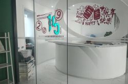 [8分钟科普下]包头厂区招聘信息_哔哩哔哩-2